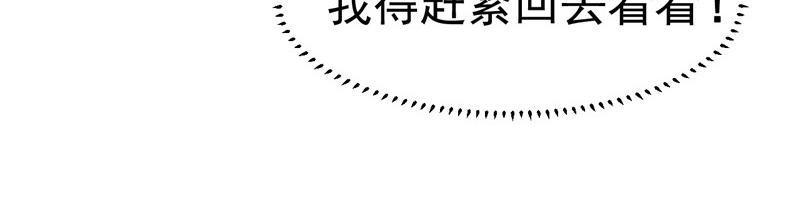 第57话(1/3)-第58话