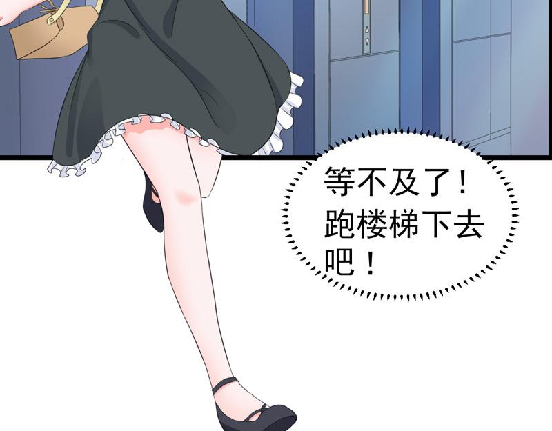 第57话(1/3)-第58话