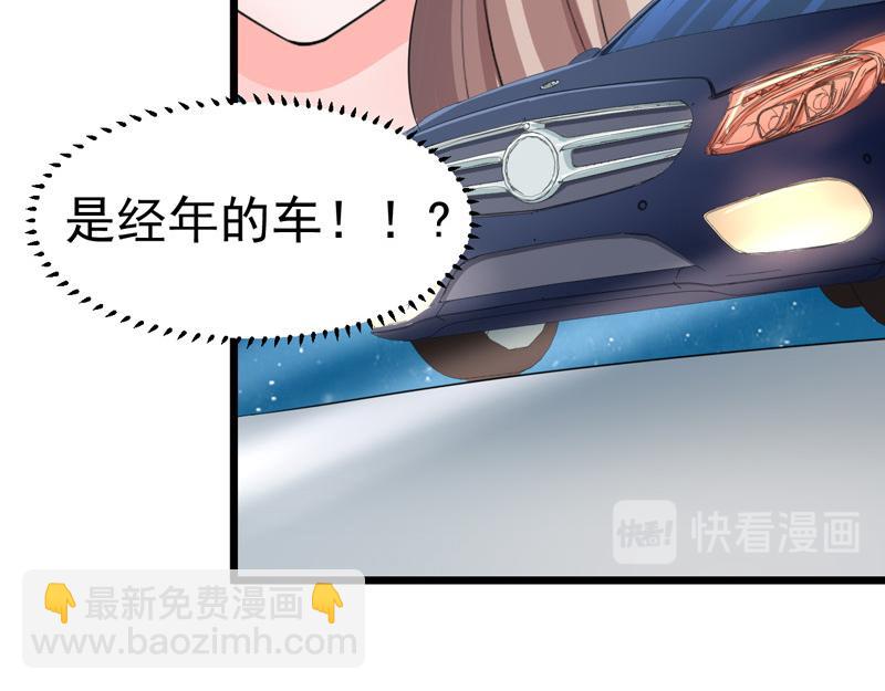 第57话(1/3)-第58话