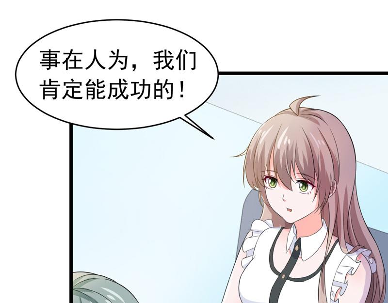 第57话(1/3)-第58话