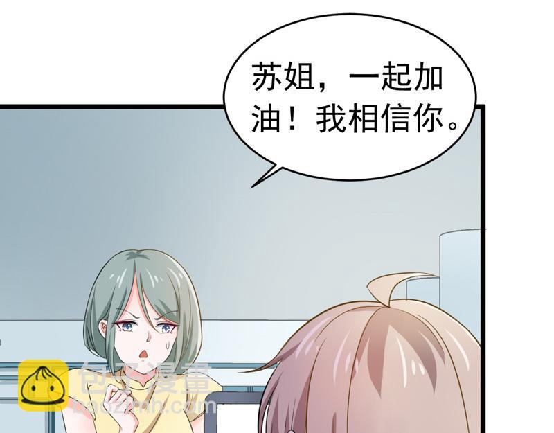 第57话(1/3)-第58话