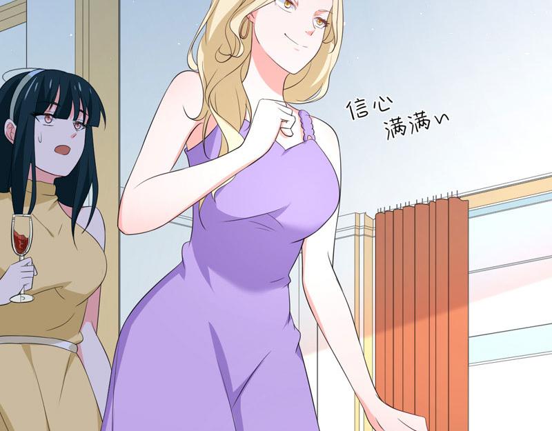 第59话(1/3)-第60话