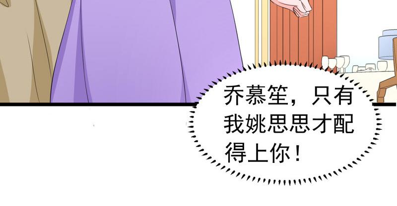 第59话(1/3)-第60话