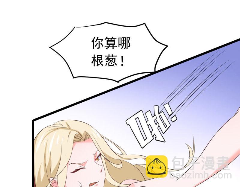 第59话(1/3)-第60话