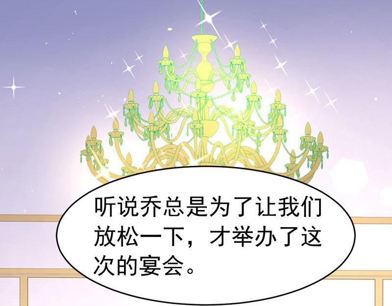 第59话(1/3)-第60话