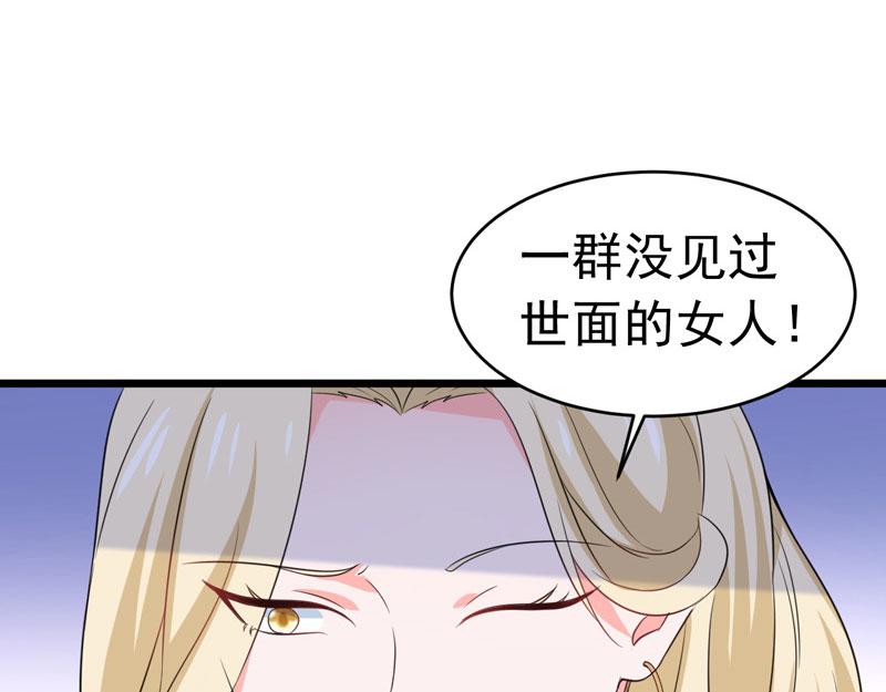 第59话(1/3)-第60话