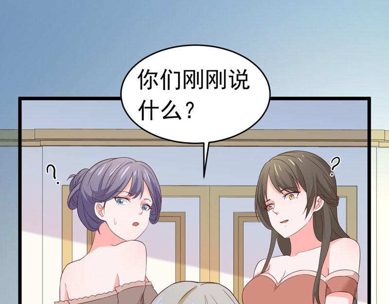 第59话(1/3)-第60话