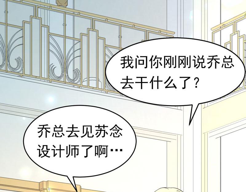 第59话(1/3)-第60话