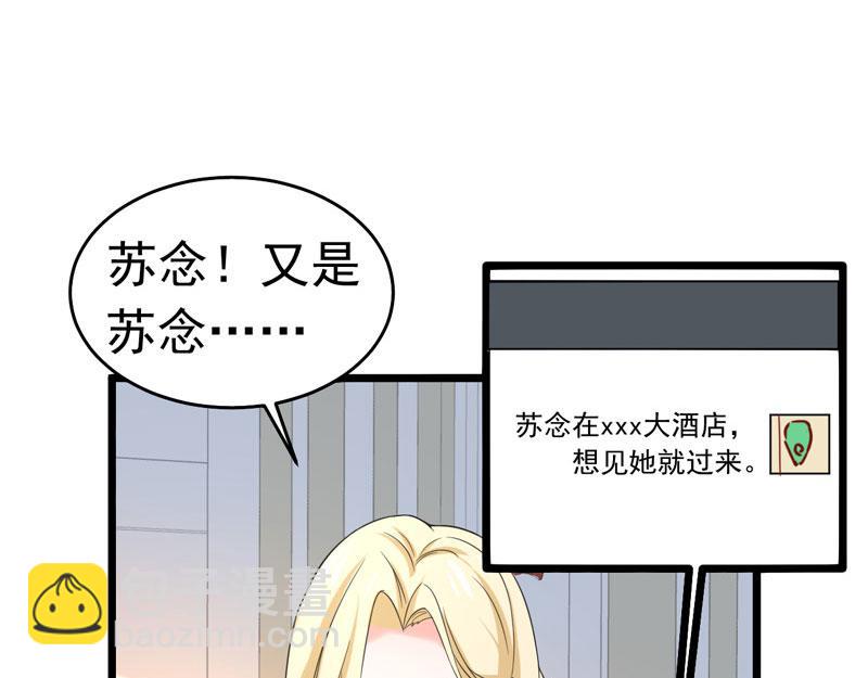 第59话(1/3)-第60话