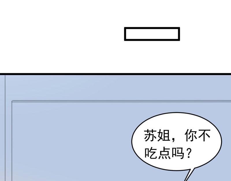 第59话(1/3)-第60话