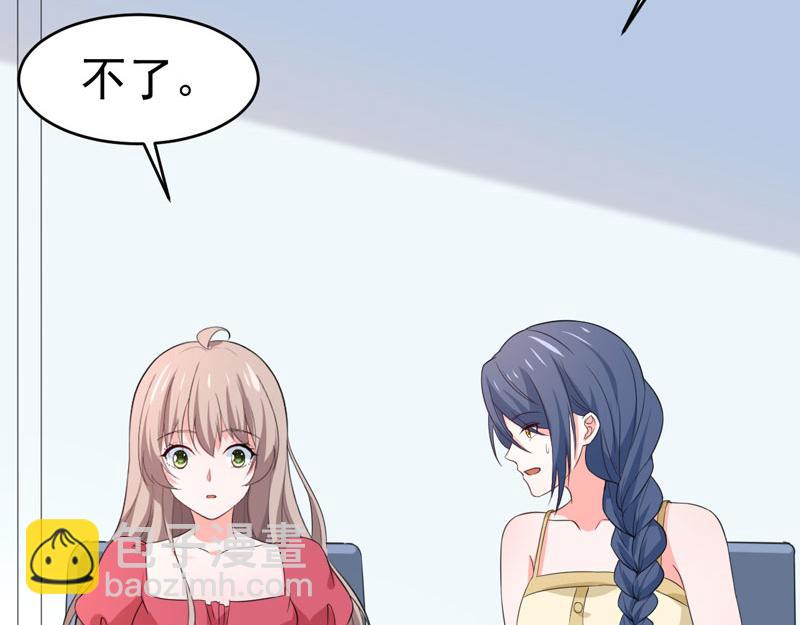 第59话(1/3)-第60话