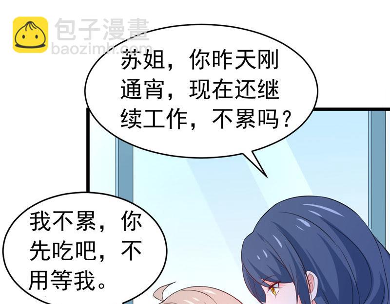 第59话(1/3)-第60话