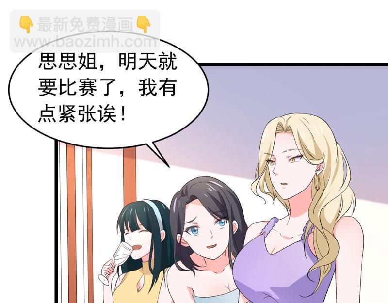 第59话(1/3)-第60话