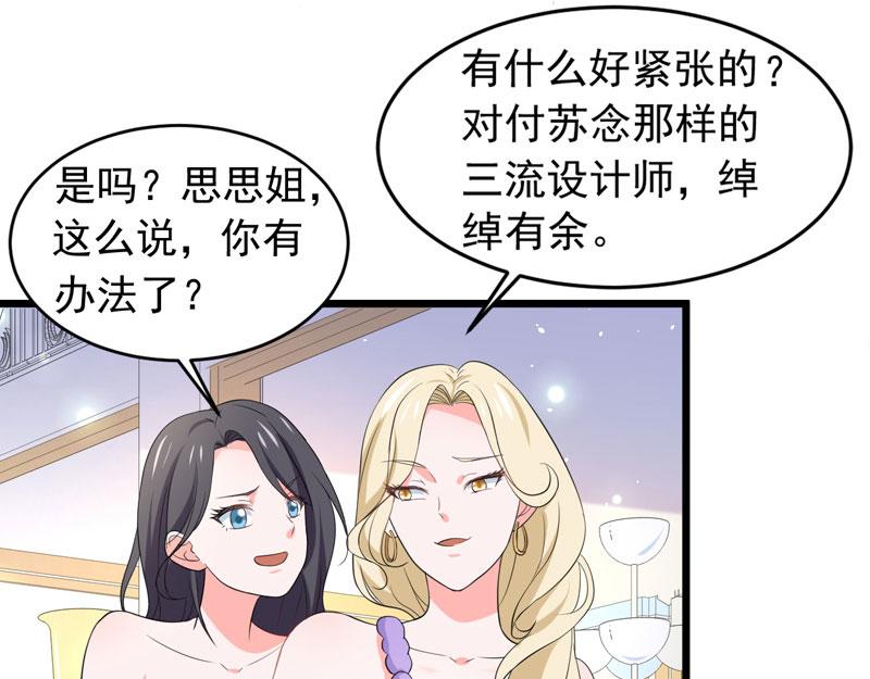 第59话(1/3)-第60话