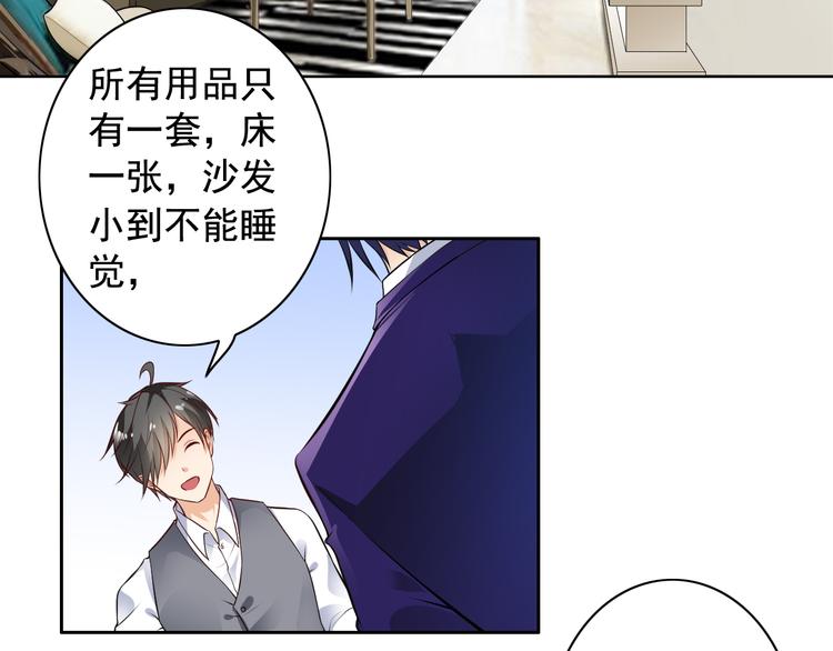 第7话(1/2)-第8话