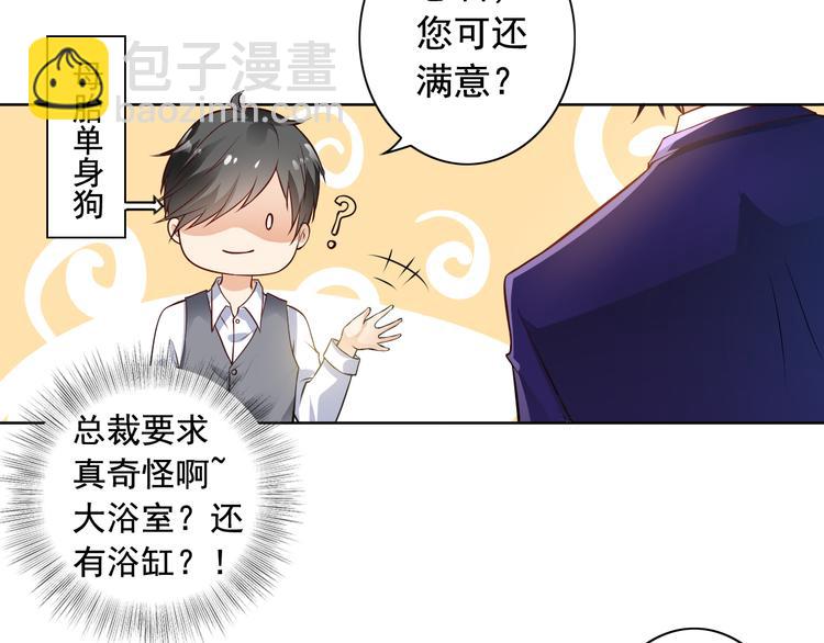 第7话(1/2)-第8话