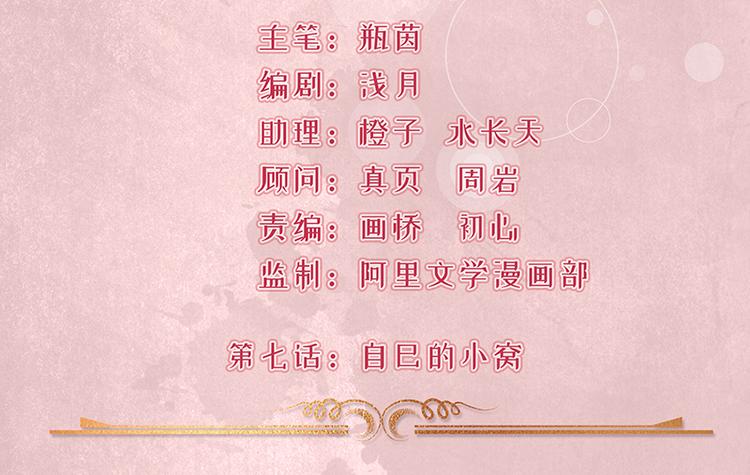 第7话(1/2)-第8话