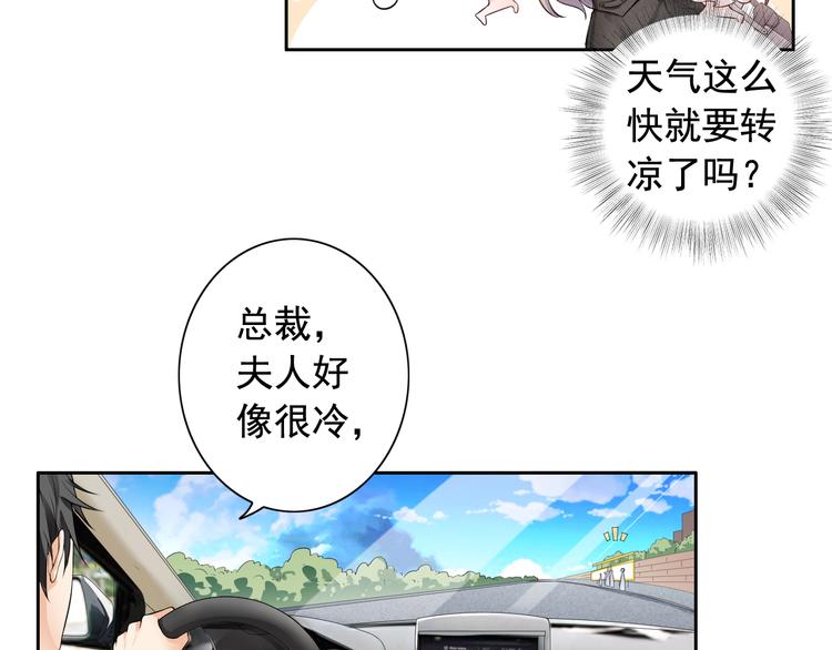 第7话(1/2)-第8话