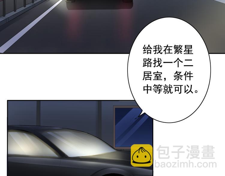 第7话(1/2)-第8话