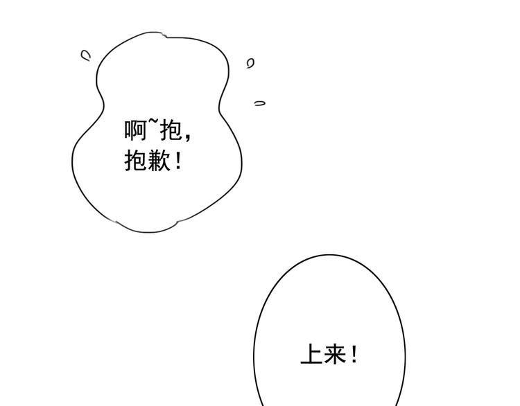 第7话(1/2)-第8话