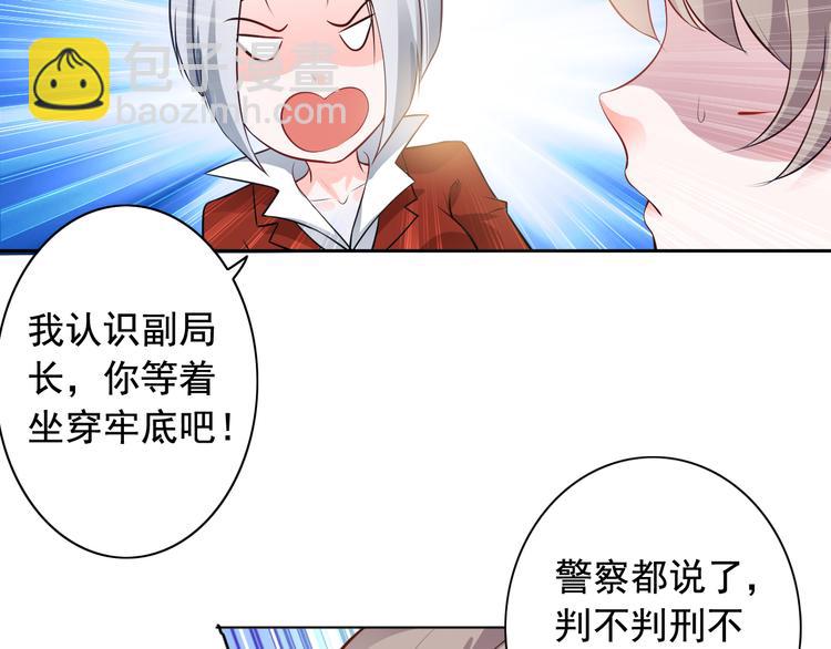 第9话(1/2)-第10话