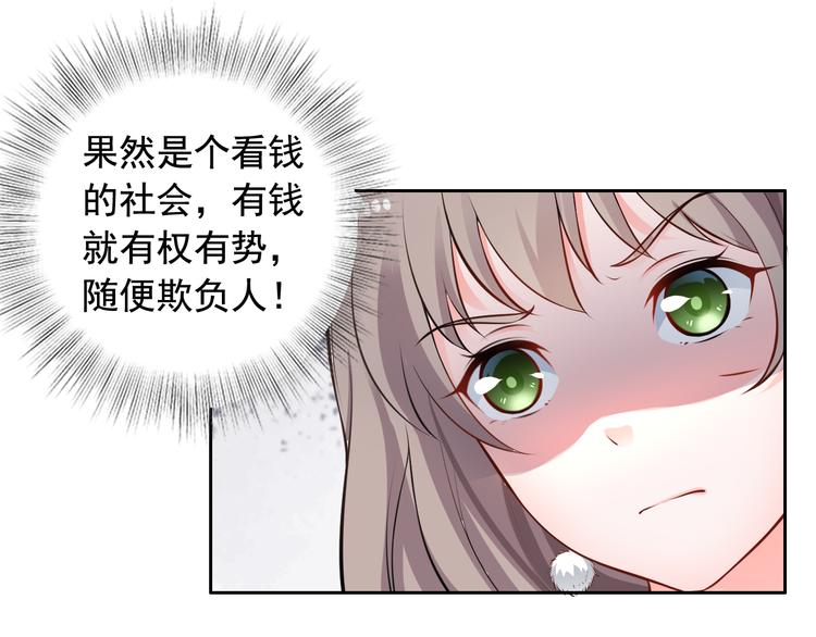 第9话(1/2)-第10话