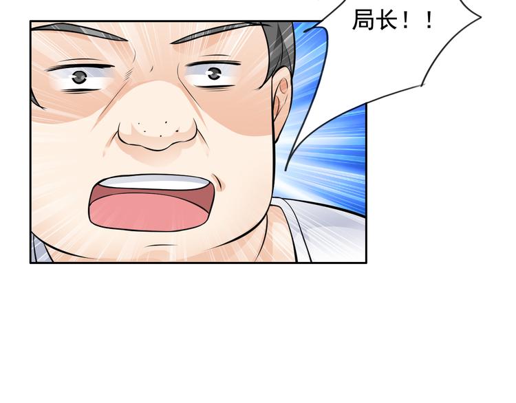 第9话(1/2)-第10话