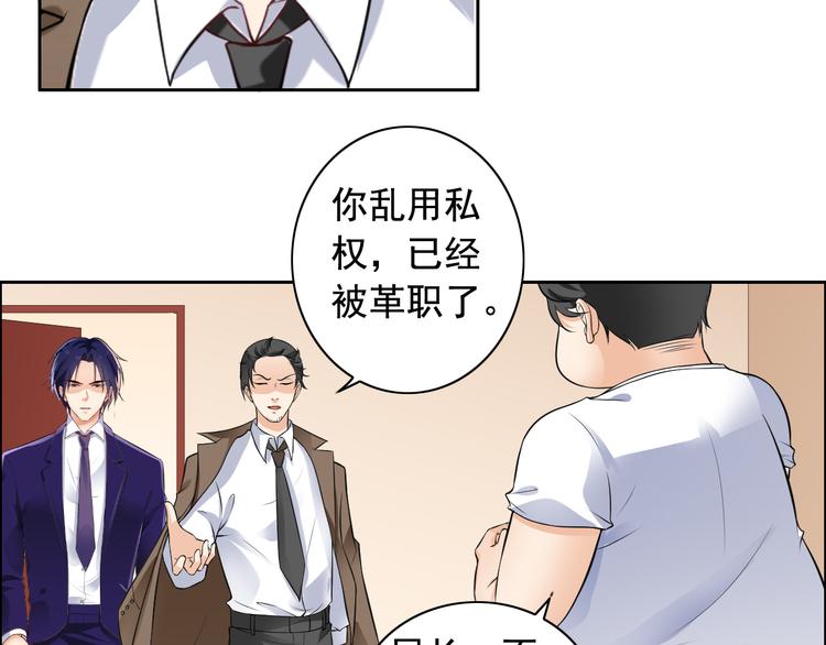 第9话(1/2)-第10话