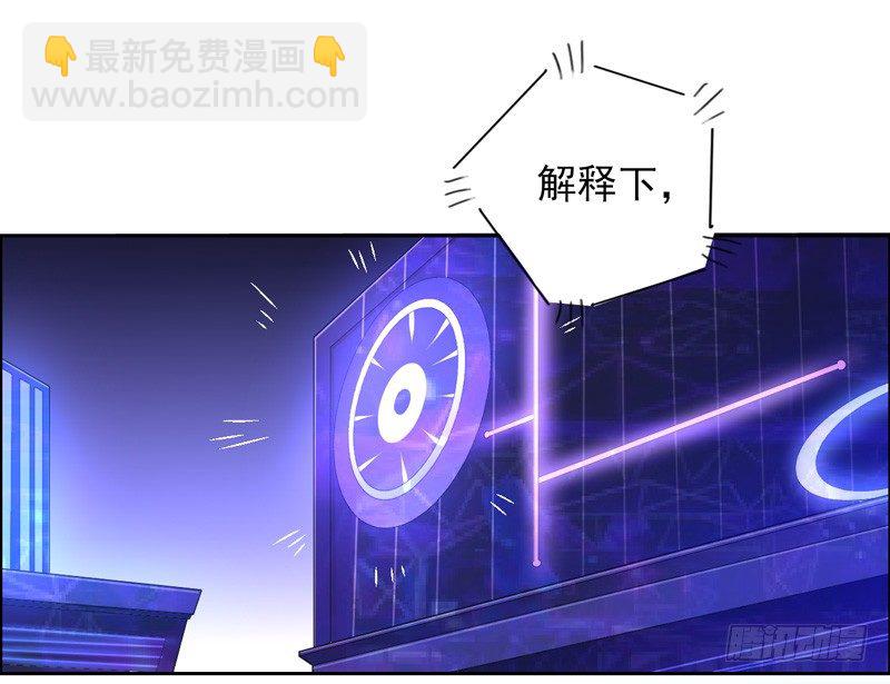 1-一夜春宵-第2话