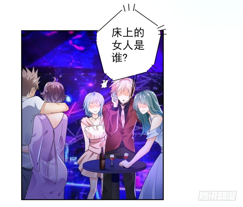 1-一夜春宵-第2话