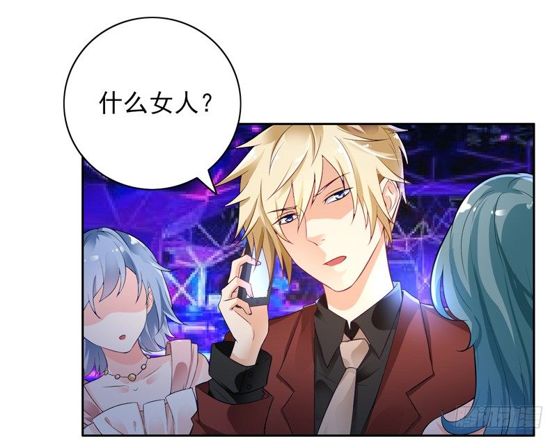 1-一夜春宵-第2话