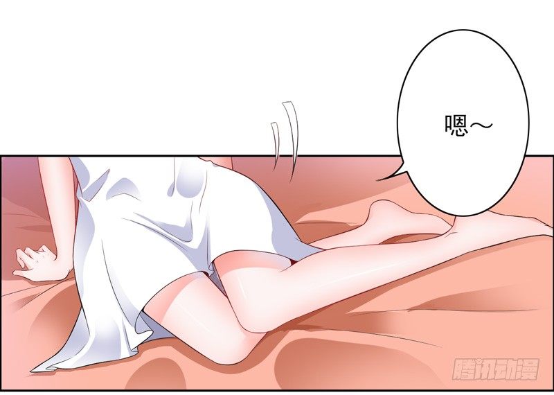 1-一夜春宵-第2话