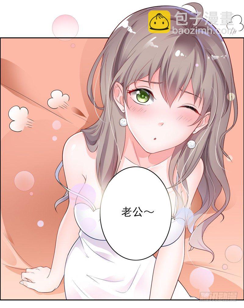 1-一夜春宵-第2话