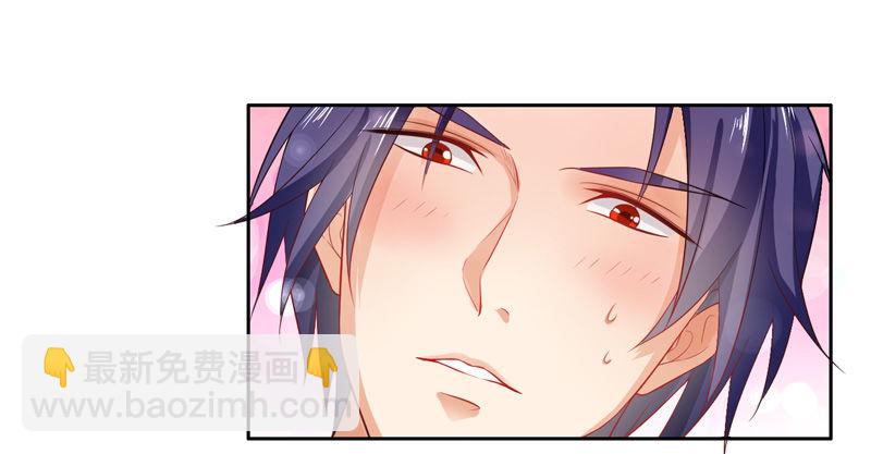 1-一夜春宵-第2话