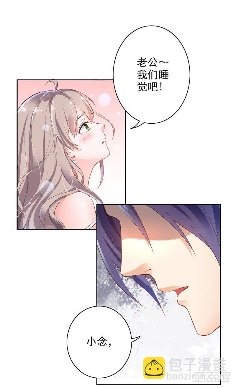 1-一夜春宵-第2话