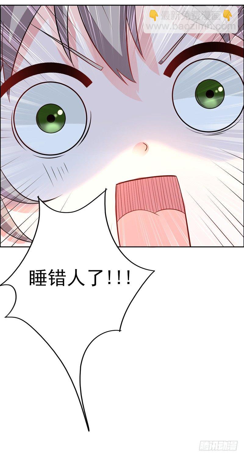 1-一夜春宵-第2话