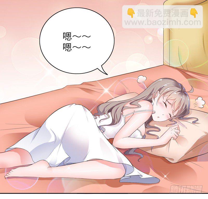 1-一夜春宵-第2话