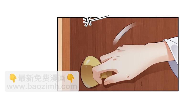 1-一夜春宵-第2话