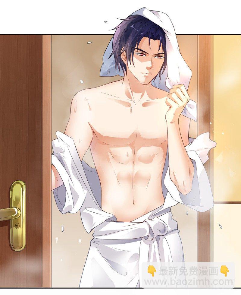 1-一夜春宵-第2话