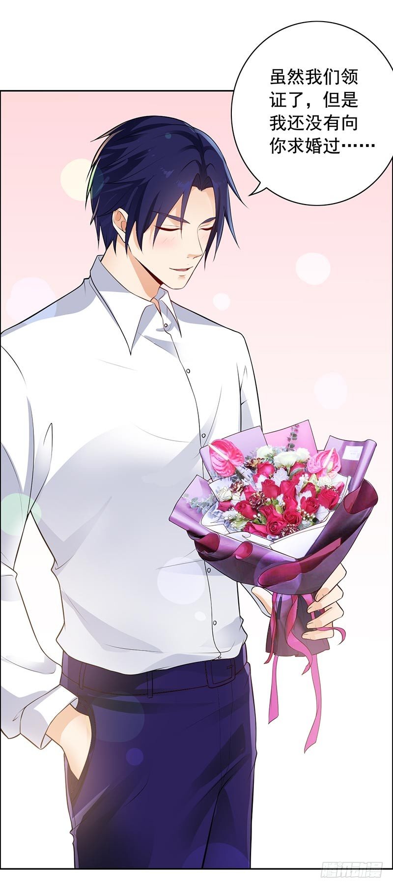 11-求婚-第12话
