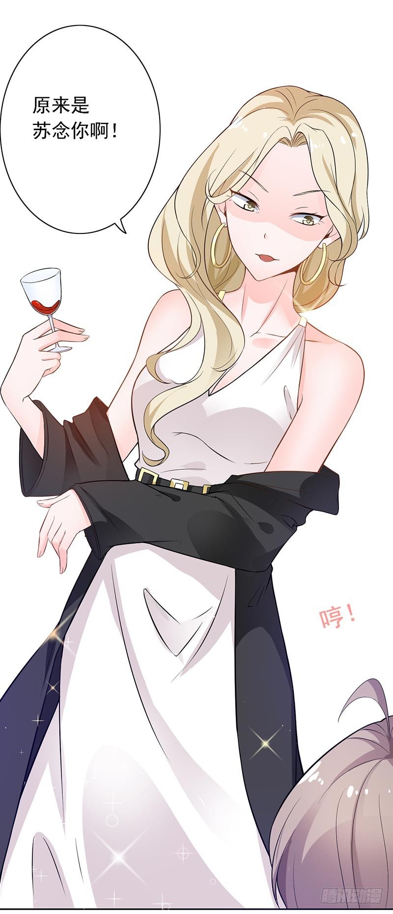 13-冤家路窄-第14话