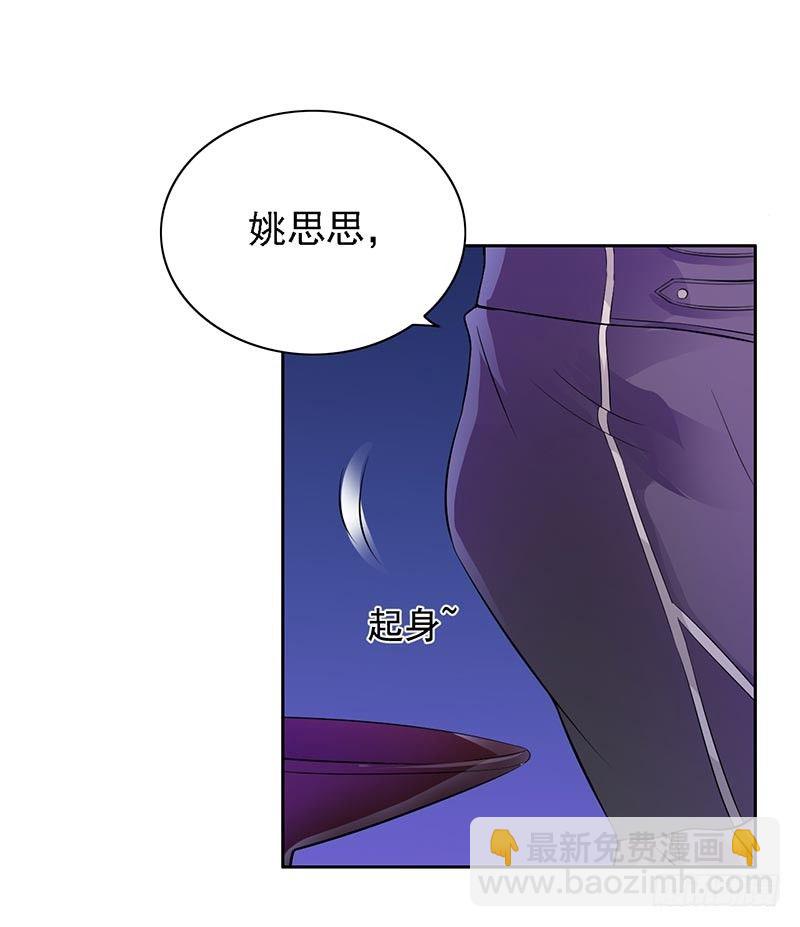 13-冤家路窄-第14话