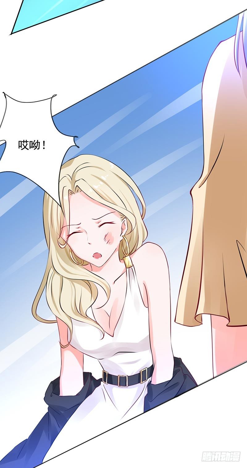 13-冤家路窄-第14话