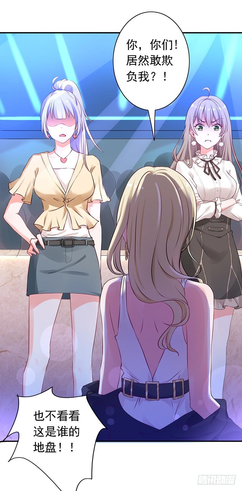 13-冤家路窄-第14话