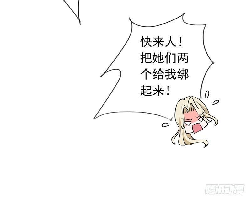 13-冤家路窄-第14话