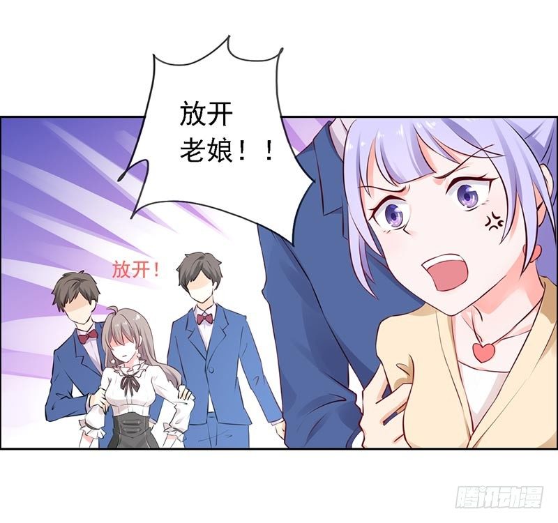 13-冤家路窄-第14话