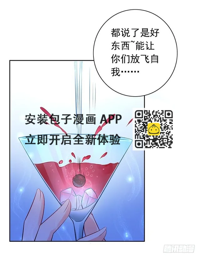 13-冤家路窄-第14话