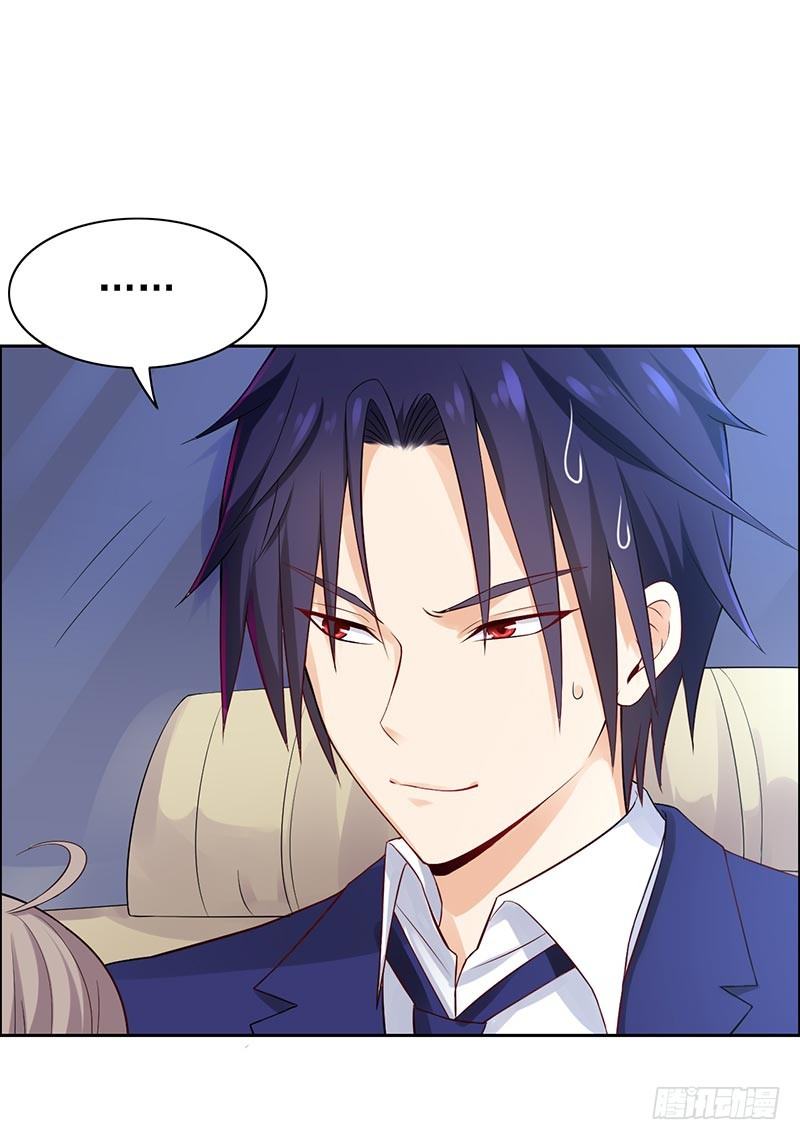 13-冤家路窄-第14话