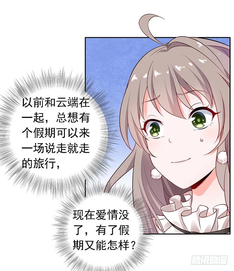 13-冤家路窄-第14话