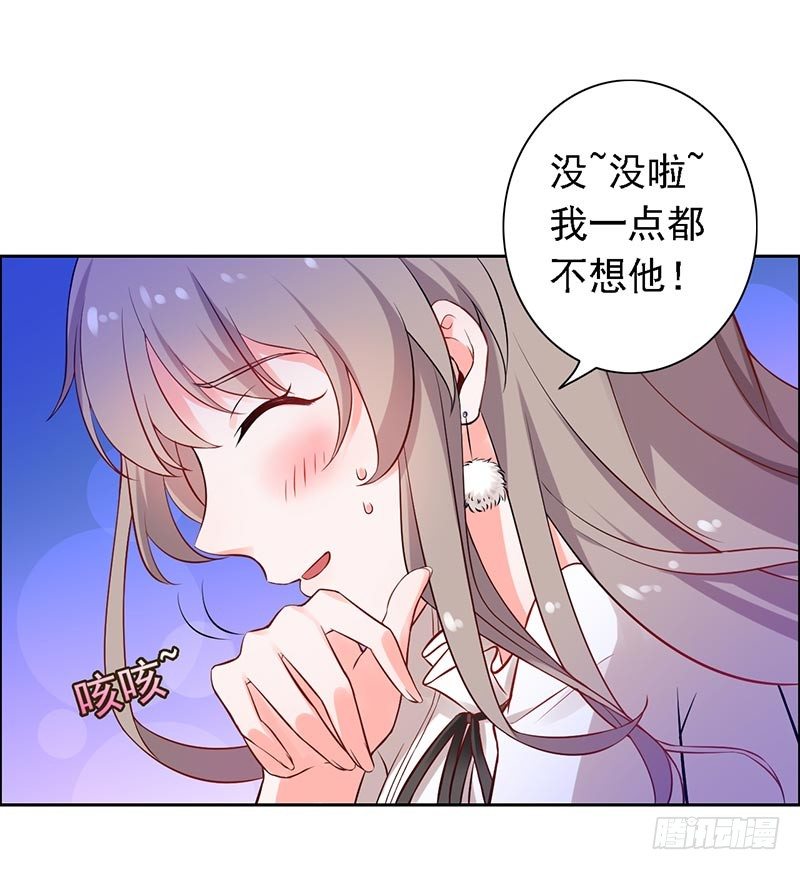 13-冤家路窄-第14话